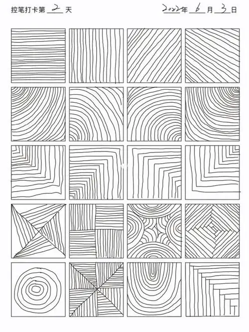 控笔练习打卡第2天_控笔_绘画_手绘板_控笔练习打卡_兴趣爱好_绘画