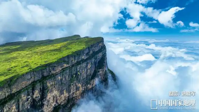 龙头山位于四川省凉山彝族自治州美姑县和雷波县的交界处,主体在