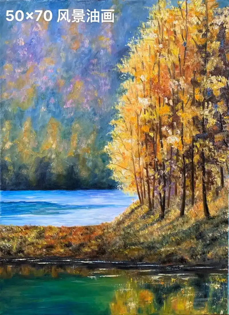 风景油画50×70,秋天来了.#风景画 - 抖音