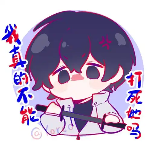 ω 6107 )77→指路【第五章作者有话要说】地球上线唐陌热度