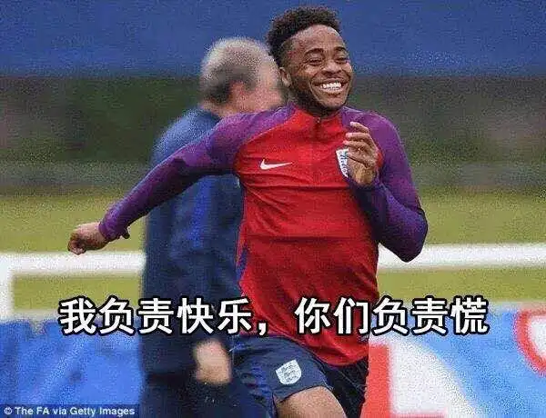 英格兰"快乐足球"引网友吐槽