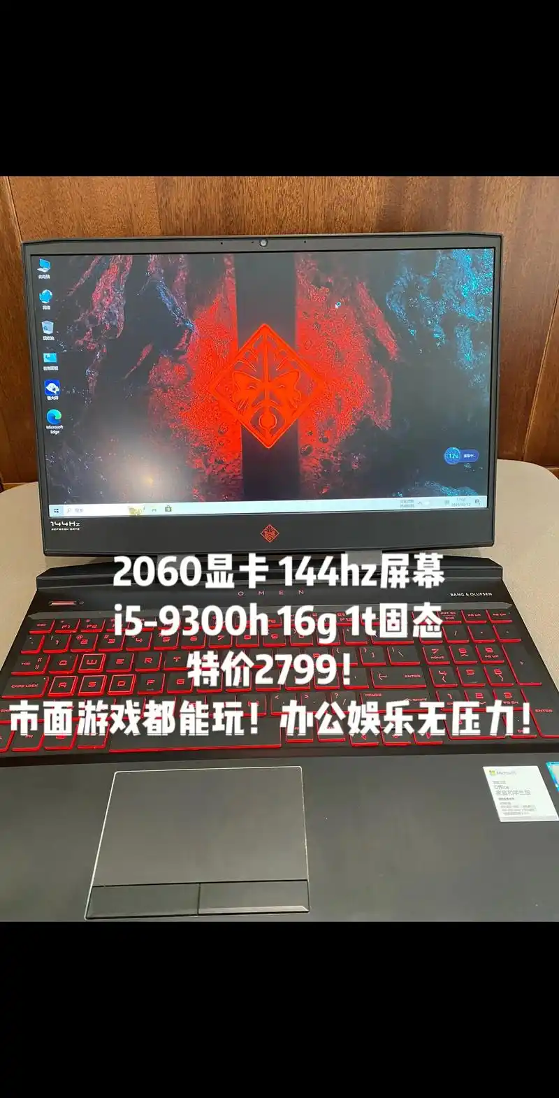 暗影精灵5.2060显卡暗影精灵5 /rtx2060/1t固 - 抖音