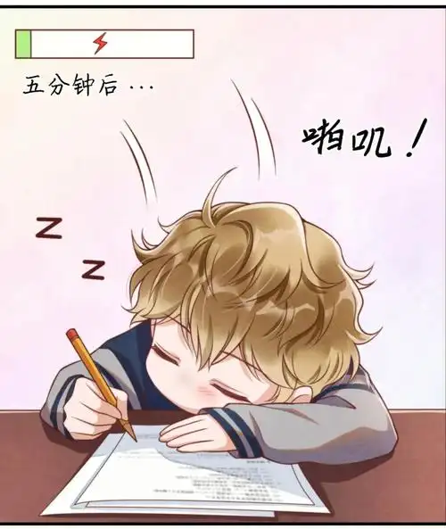 择木而栖太可爱了吧