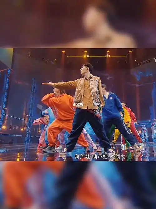 王一博锤子舞版的葫芦娃笑飞了