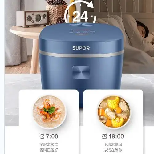 苏泊尔supor豪华智能电饭煲sf40fc71