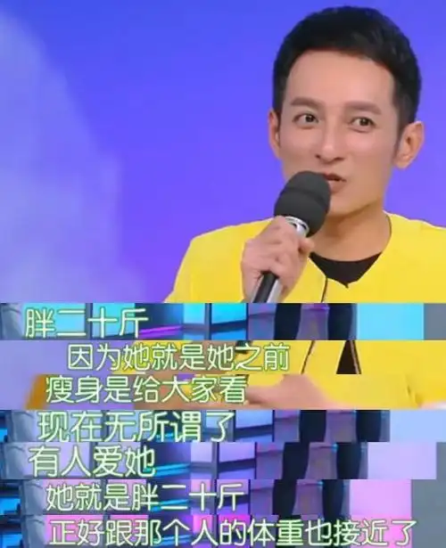 维嘉何炅说漏嘴 吴昕潘玮柏恋情疑似要公开