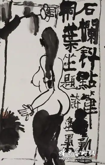 朱新建 水墨人体5 2007 设色纸本 70cm x 45cm