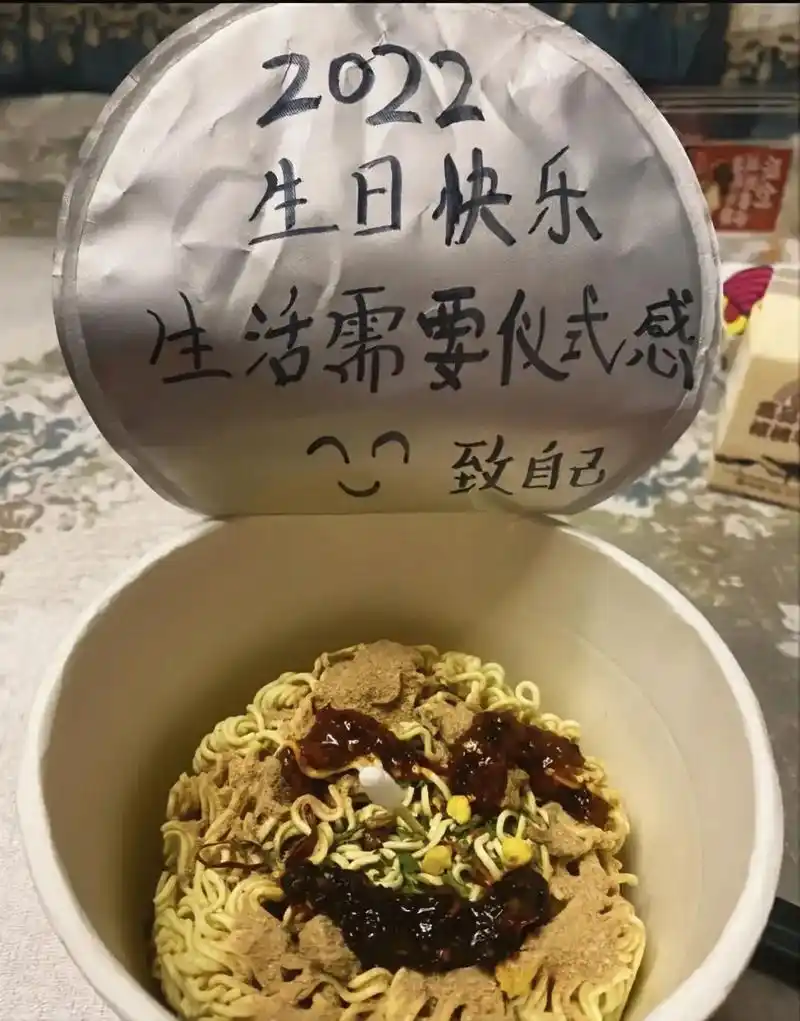 一个人的生日,一个人过,没有惊喜没有礼物,有点伤感,有点孤独 - 抖音