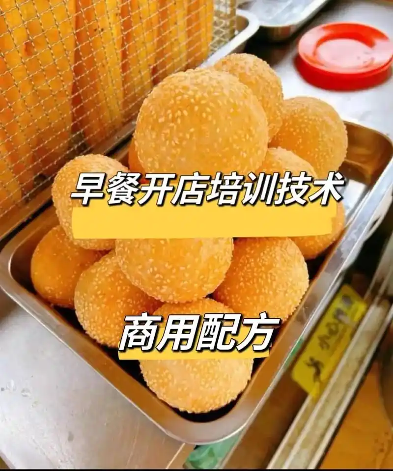 早餐大课品类包括:香酥大油条,空心大麻团,脆皮油炸糕,豆腐脑,豆腐脑