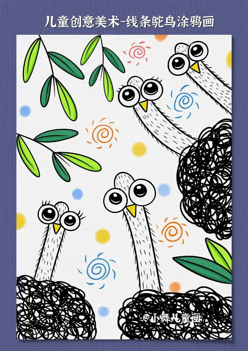 儿童创意线条画.