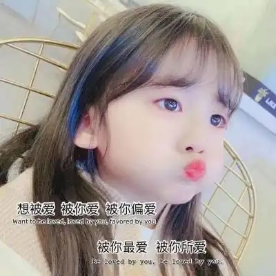 萌娃带字背景图_可爱图片_我要个性网