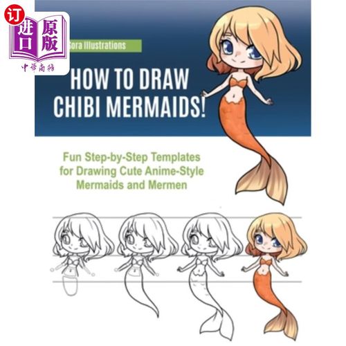 fun step-by-step templates for drawing cut 如何画红唇美人鱼:有