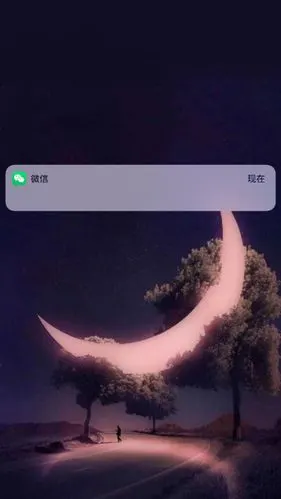 微信消息锁屏壁纸