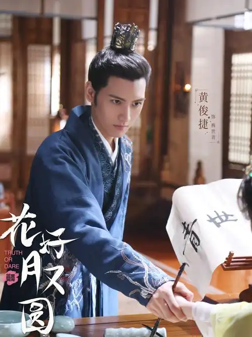 其次,就是梅世青母亲究竟是怎么死的,目前看来梅世青一直不肯和解的