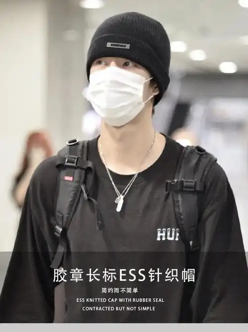 foessentials王一博针织帽子秋冬毛线帽地痞冷帽堆堆帽女卡其色均码有