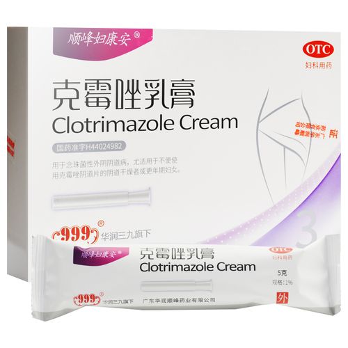 克霉唑乳膏(顺峰妇康安)(克霉唑乳膏)_说明书_作用