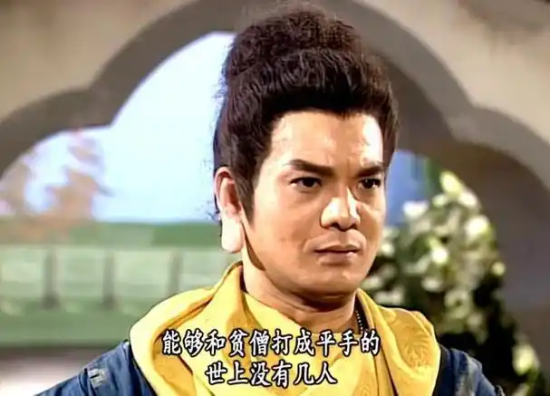 97版《天龙八部》中鸠摩智的经典台词,精彩程度不亚于乔峰的台词