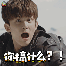 沙海gif黎簇gif吴磊gif你搞什么gifsoogifgifsoogif出品gif