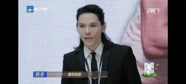 向佐提到家世哽咽##向佐家教