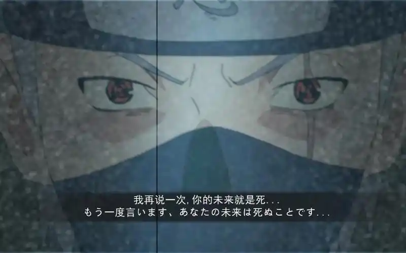 火影忍者忍战卡卡西奥义堪比官方系列