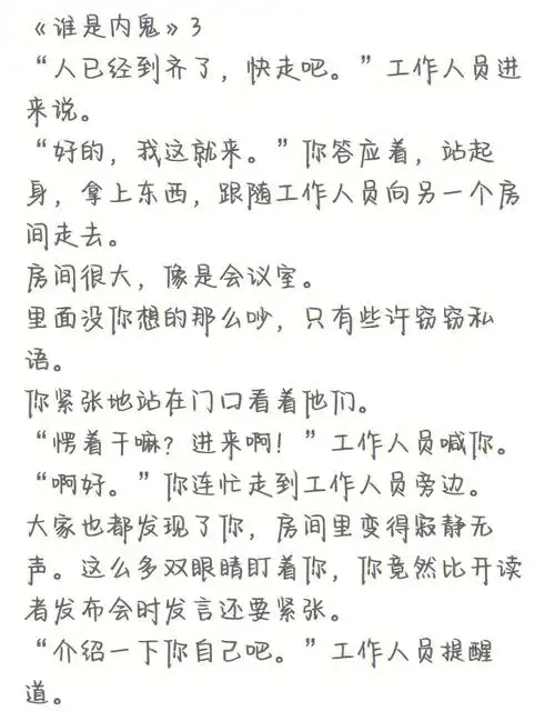 淦,光顾着欣赏帅哥了……咱就是说一整个社死住了#tf三代  #tf三代