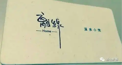 今日推荐 · 民宿 | 您的好友已离线,有事请留言