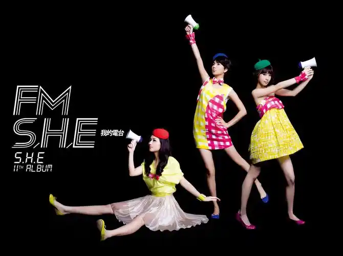 she失去了团名但永远拥有少女感