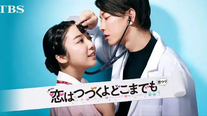 日本网民评选的十大恋爱日剧|日本电视剧|佐仓_网易订阅