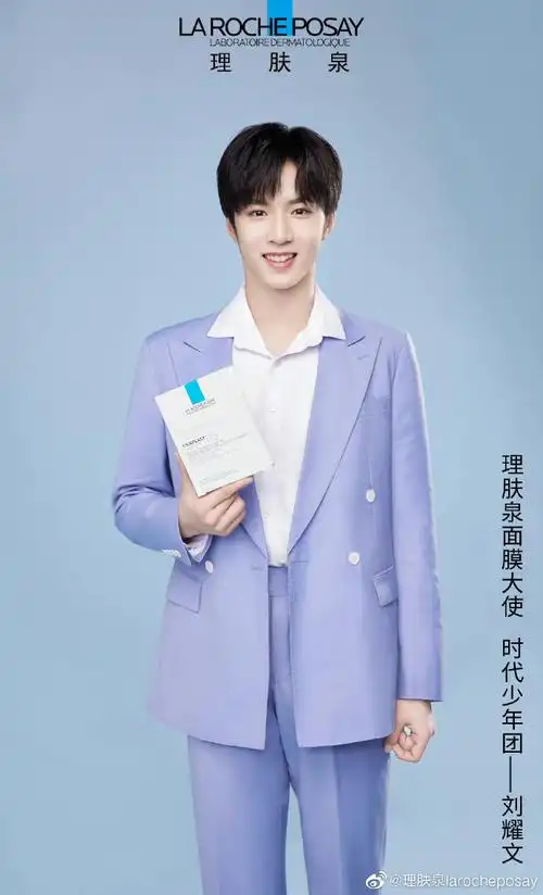 刘耀文 时代少年团第一主舞