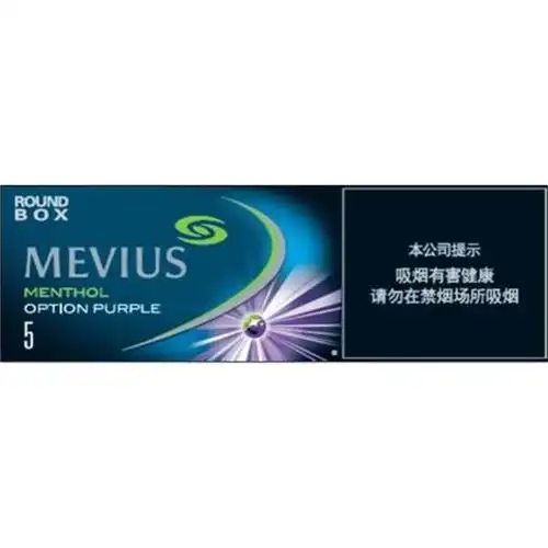 10%【日上免税店】七星(薄荷晶选5毫克) mevius  option   1x10