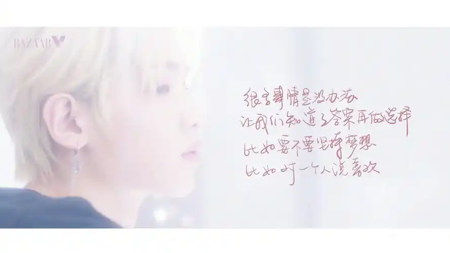 黄明昊,2002年2月19日出生于浙江温州,中国内地男歌手.