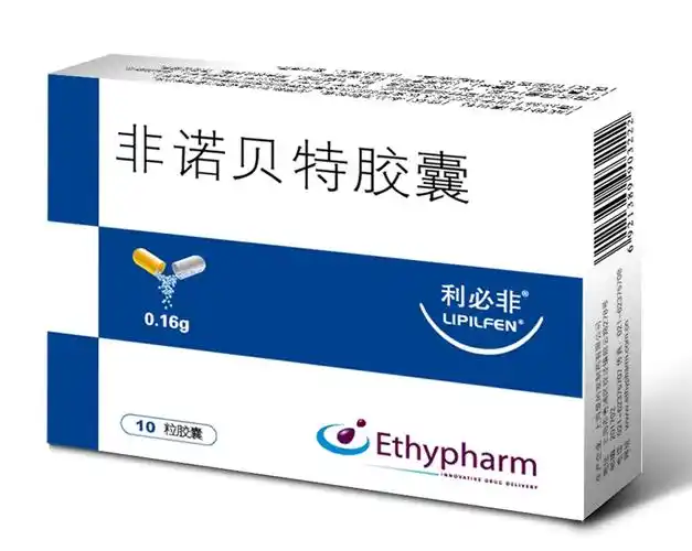 非诺贝特胶囊