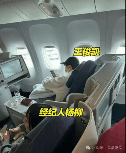 王俊凯与易烊千玺角色互换,好心酸,他真的卷不动了?