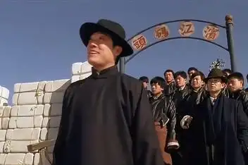 电影【马永贞】金城武元彪动作片-0001_百度视频搜索