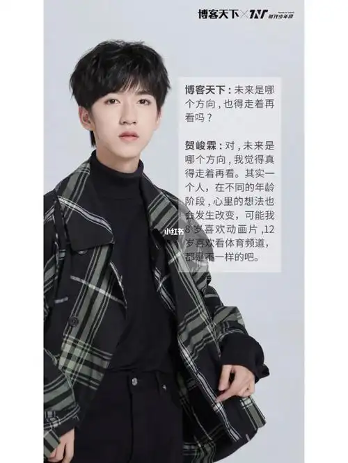 2022高考加油  #贺峻霖  #时代少年团贺峻霖  #博客天下金句系列