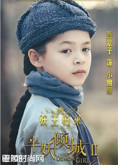 半妖倾城永夜是谁演的半妖倾城永夜角色介绍半妖倾城永夜是人还是妖