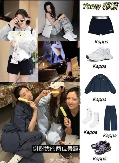 火箭少女101为yamy打call##yamy乘风初舞台爆改