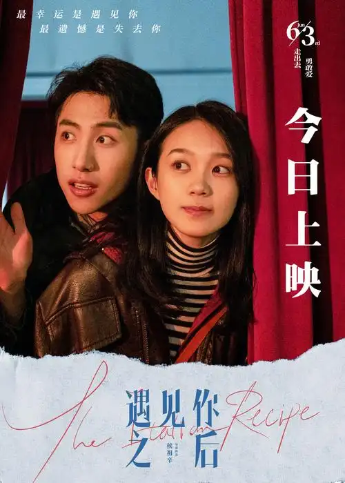 高清图片黄尧刘迅浪漫相遇罗马街头 一见钟情却陷现实爱情两难"遇见你