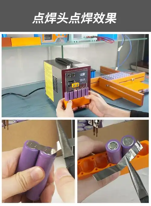 sunkko737dh锂电池组装18650电池点焊机自动感应点焊铁锂焊接瓷炫 锂