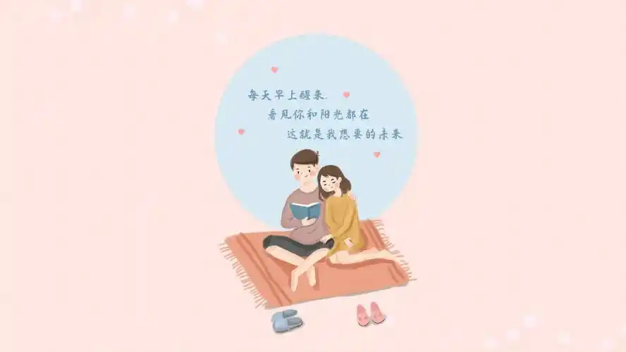 桌面壁纸分享开心每一天