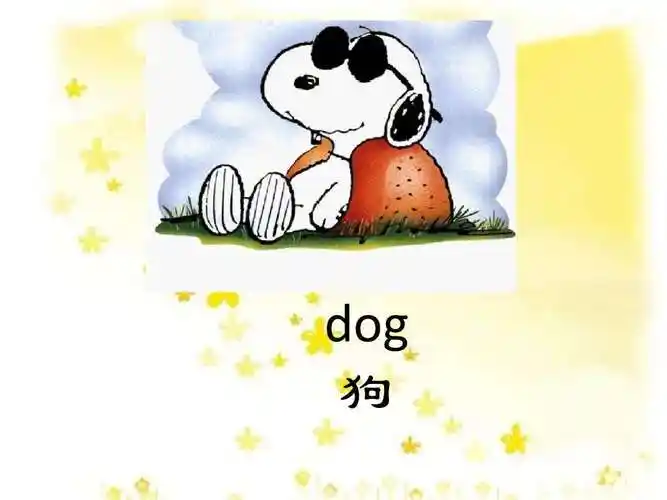 小的英语单词怎么写