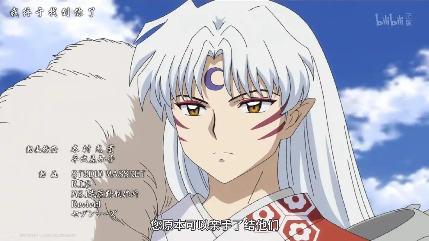 半妖的夜叉姬2.谁懂,剧情虽然无逻辑,故事也拖沓,第一季虽然 - 抖音