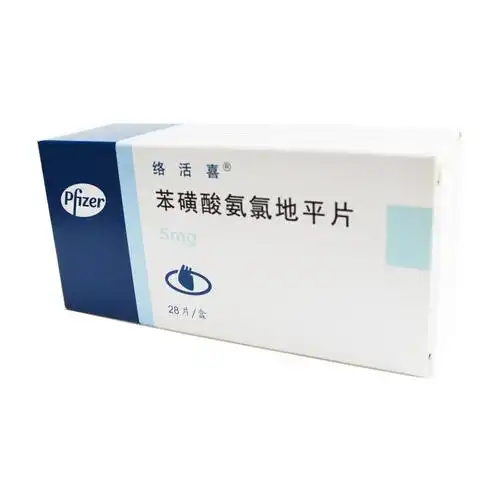 络活喜苯磺酸氨氯地平片辉瑞5mg*28片高血压.