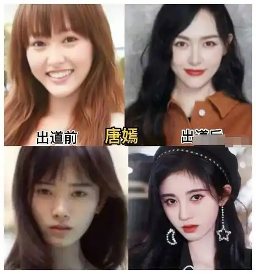 迷人明星出道前后的魅力大比拼你心仪谁