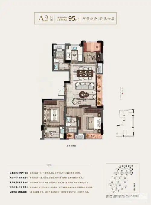 江南府户型图_南太湖