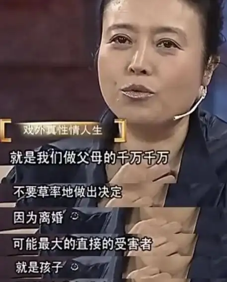 孙红雷前女友丁嘉丽的凄惨下场,告诉你什么叫恋爱脑