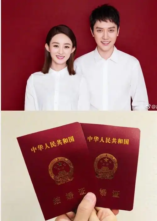 赵丽颖31岁结婚,整个娱乐圈都来祝福,没想到小沈阳竟然是大媒人