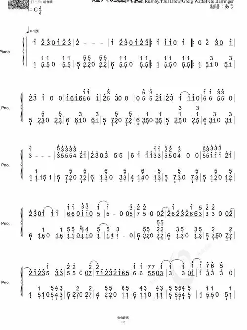 超人诞生日记 简谱 五线谱_简谱_日记_钢琴谱_娱乐_音乐