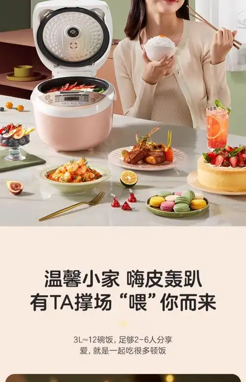 美的/midea 电饭煲3升家用迷你小型多功能电饭锅2-3人煮饭锅【价格