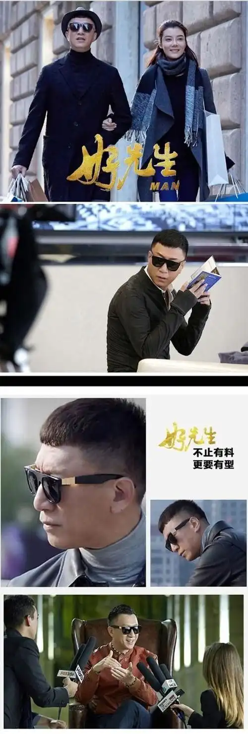 孙红雷同款墨镜好先生孙红雷同款太阳镜男偏光男士墨镜2021时尚开车